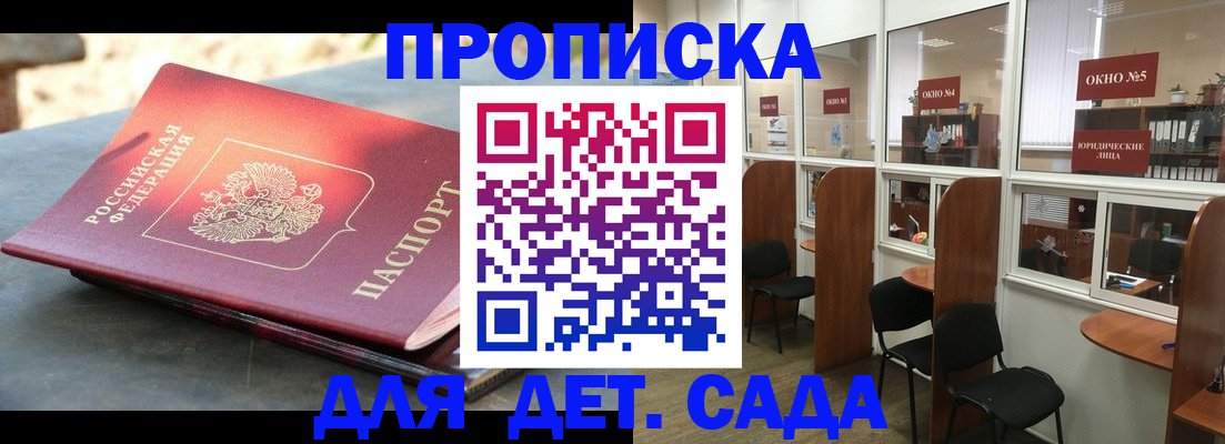 временная регистрация адрес в Когалыме