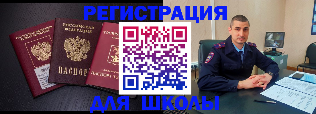 временная регистрация законно в Когалыме